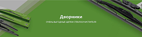 DENSO начинает продажи PowerEdge в Казахстане